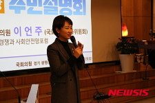 이언주 의원, 소하2동 도시활력증진사업 추진