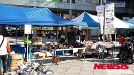 마포구, 14~15일 푸드마켓 바자회 개최