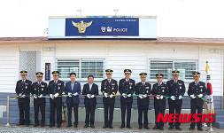 나주혁신도시 빛가람 치안센터 개소