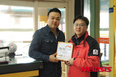 춘천 성우닭갈비, 532호 착한가게 가입