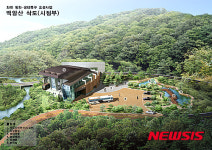 남북물길 조망 백암산 로프웨이 공사 탄력…내년 연말 준공