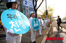 천정배 지지 호소