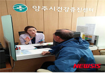 양주시보건소 시민건강증진 사업 풍성한 결실