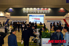현대·기아차 협력사 광주 채용박람회