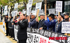 어버이연합, 세월호 선동세력 규탄집회