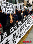 보수단체, 세월호 참사 왜곡 선동세력 규탄