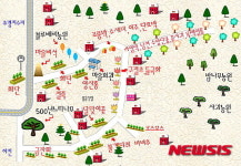 충주 가양마을 늘 푸른 가족 휴양마을 만들어요