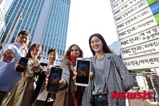 서면메디컬스트리트, 사물인터넷 서비스 시범 운영