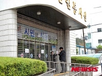 청사방호 사유로 문닫히는 민원봉사실