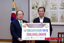 농약안전보관함 지원사업비 전달식