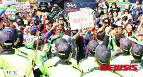공동장사시설 반대 외치는 수원 호매실동 주민