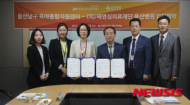 미래세대에게 최상의 의료서비스를