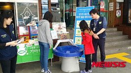 언양휴게소 결손가정 아동돕기 후원행사