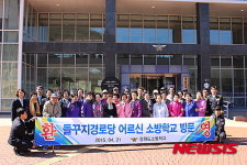 새내기 소방관들의 경로잔치