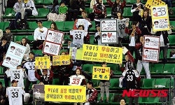 우승하고 삼겹살 파티해요