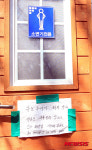 분뇨 처리 못해서