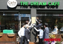 더드림카페 현판식