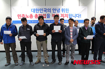 진주진보연합 민주노총 총파업 적극 지지