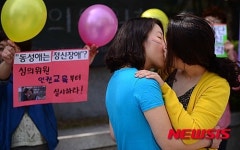 동성키스 장면 중징계 규탄 시위