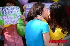 동성키스 장면 중징계 규탄 시위