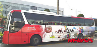 나주로 마실가자 시티투어 버스 25일 첫선