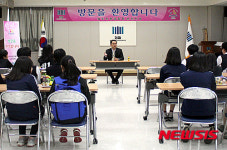 순천지청 검사와 대화하는 청소년