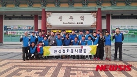 진주역-진주성로타리, 역세권개발 지역 환경정비