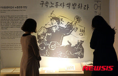 그시절 구로공단의 역사