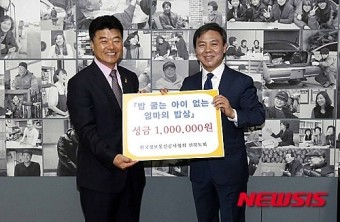 한국정보통신공사협회 전북도회 엄마의 밥상 성금전달