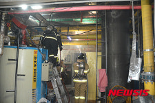 암사동 사우나 화재