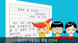 노래로 쉽게 공부하는 초등교육 국어·사회…‘아이스크림 홈런’
