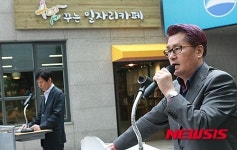 관악구, 청년 취업 돕는 용꿈꾸는 일자리카페 조성