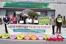 수원시립 아이파크 미술관 명칭 재논의 촉구