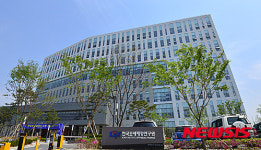 한국조세재정연구원 청사