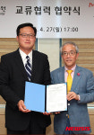 서울시인재개발원-부산시인재개발원 교류협력 협약 체결