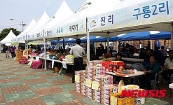 개장 기다리는 제천 금성 시골장터