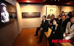 윤봉길 의사 영상보는 박승춘 처장