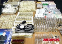 경찰에 압수된 북한산 마취제