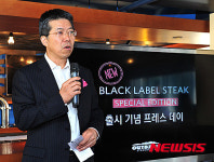 아웃백스테이크 앞으로 18년을 위해…빅3 전략 가동