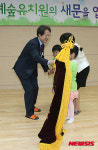 서울청계숲유치원 개원식