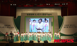 남동발전, 최첨단 친환경 영흥화력 5·6호기 준공
