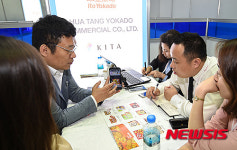 C-페스티벌 빅바이어 초청 수출상담회