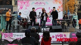 충주 컬쳐하우스음악단, 예향 홍보 앞장