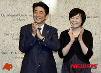 [Pic in Pix]아 아 아베의 가족