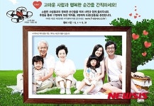세븐일레븐, 행복한 사진 올리면 고급 액자 증정