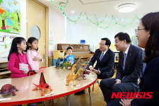 정의화 의장, KDB산업은행 어린이집 방문