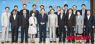 대전 대덕구, 관내 초교 교장과 간담회