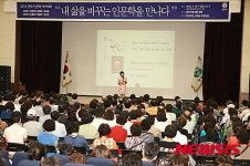관악구 행복하게 사는 법 알려드려요