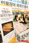 여름 보양식 민물장어 드세요