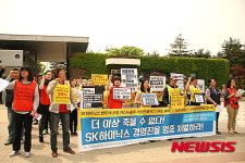 가스 누출사고, SK하이닉스 엄중 처벌하라